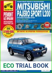 Руководство по ремонту Mitsubishi Pajero Sport/Montero Sport/L 200