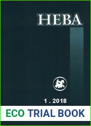 Нева