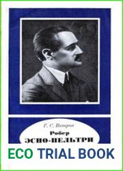 Робер Эсно-Пелътри (1881—1957)