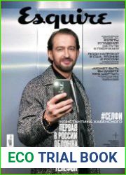 Esquire