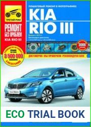 Kia Rio III