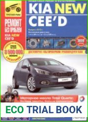 Kia Cee|d