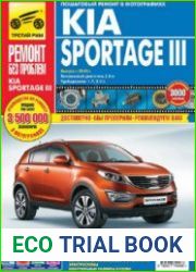 Kia Sportage III
