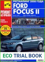 Ford Focus II