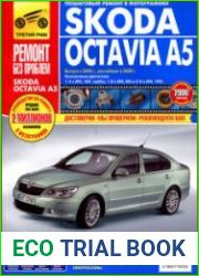 Skoda Octavia A5