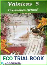 Vainicas. Creaciones Artime №1-10