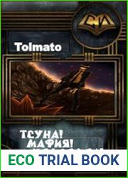 Тсуна! Мафия! Комсомол!