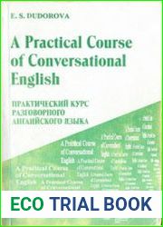 Practical Course of Conversational English. Практический курс разговорного английского языка. Часть 1