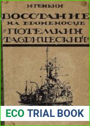 Восстание на броненосце «Потемкин Таврический»