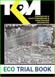 Технология и конструирование в электронной аппаратуре №6 (ноябрь-декабрь 2017)