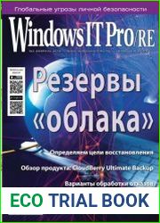 Windows IT Pro/RE