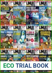 Linux Format