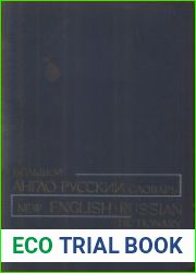 Большой англо-русский словарь. Том 2 M-Z