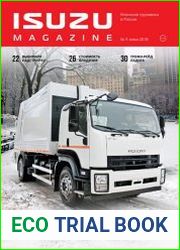ISUZU Magazine №9 (зима 2018)