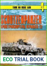 Schutzenpanzer. Бронетранспортеры вермахта. Часть 2