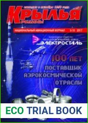 Крылья Родины 2017-09-10