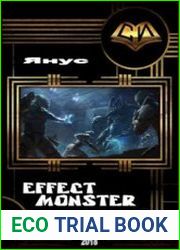 Effect Monster