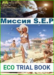 Миссия S.E.P., Феодосия 1983