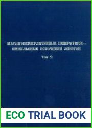 Магнитокумулятивные генераторы – импульсные источники энергии (в 2-х томах)