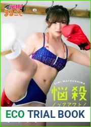 Japanese Sweethearts – 20 June 2023