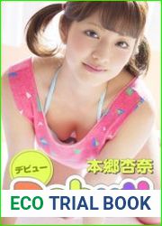 Japanese Cuties – 20 June 2023