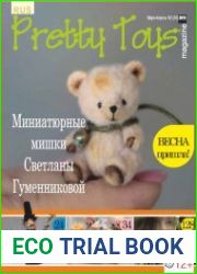 Pretty Toys