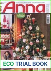 Anna №12 2013