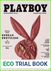 Playboy Korea №1 2018