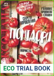 Роксолана-порадниця