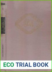 Переписка. Т.1 [1857-1862], Т.2 [1862-1871]
