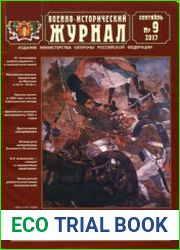 Военно-исторический журнал