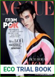 Vogue