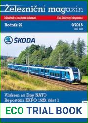 Zeleznicni magazin