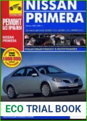 Nissan Primera