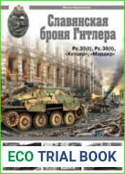 Славянская броня Гитлера Pz.35(t), Pz.38(t), "Хетцер", "Мардер"