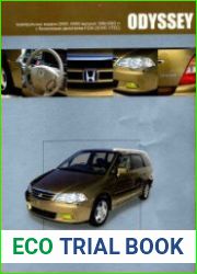 HONDA ODYSSEY (Хонда Одиссей) 2WD, 4WD, бензин 1999-2003 г.в., ремонт, эксплуатация, техническое обслуживание