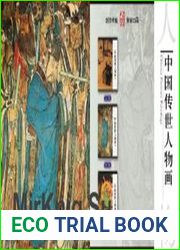 Chinese Portrait Paintings
