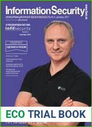 Information security/Информационная безопасность №6 (декабрь 2017)