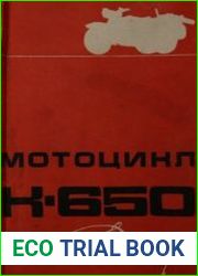 Мотоцикл К-650 (Днепр). Инструкция по уходу и эксплуатации
