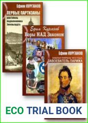 Cобрание cочинений (6 книг)