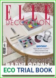 Elle Decoration