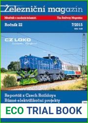 Zeleznicni magazin