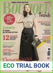 Boutique Trends (с выкройками)