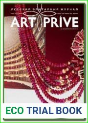 Art+Prive №31 (январь-февраль 2018)