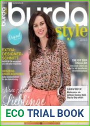 Burda Style (без выкроек)