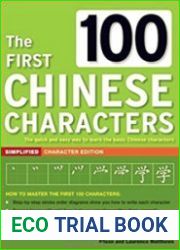 The First 100 Chinese Characters