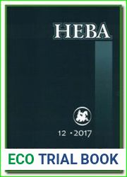 Нева