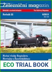 Zeleznicni magazin