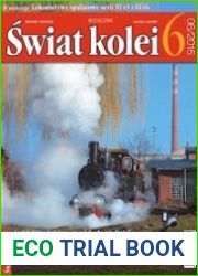 Swiat Kolei