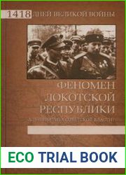 Феномен Локотской республики Альтернатива советской власти